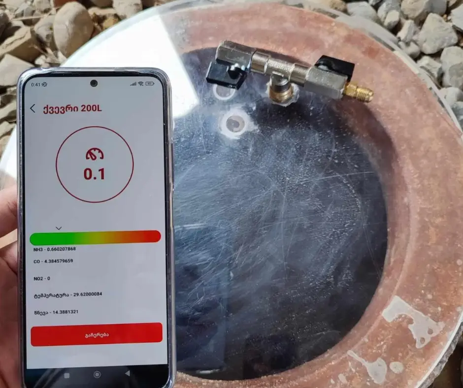 მობილური აპლიკაცია